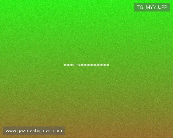 亚星平台网:2026世界杯最新战术分析与球队晋级形势深度解读 亚星平台网:2026世界杯最新战术分析与球队晋级形势深度解读